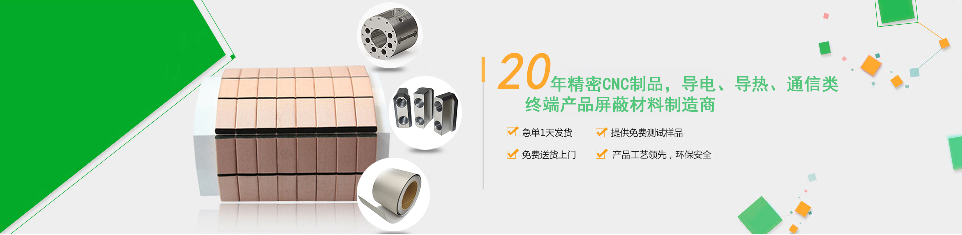 導(dǎo)電泡棉|導(dǎo)電布|PET保護(hù)膜|導(dǎo)電泡棉廠家|全方位導(dǎo)電海綿|客戶認(rèn)可度高達(dá)98%的豪訊電子